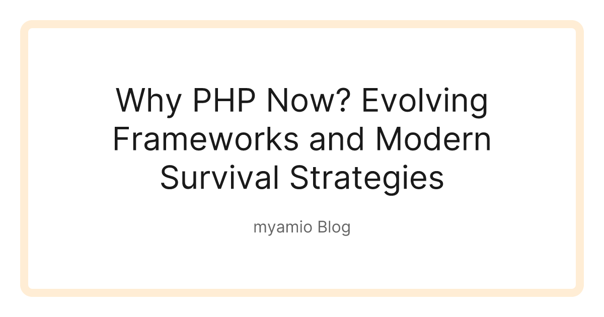 Why PHP Now? Evolving Frameworks and Modern Survival Strategies ...